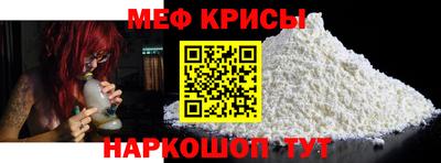 прущая мука Аргун