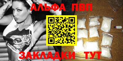 a pvp Апшеронск