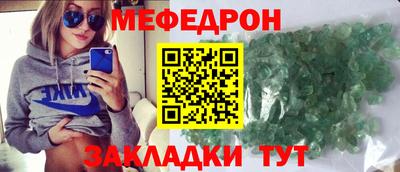 таблы Бузулук