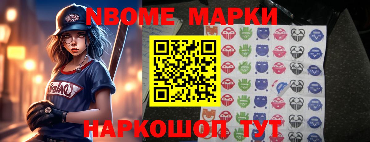 LSD-25 экстази кислота Великий Новгород