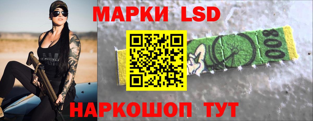 Великий Новгород  ЛСД экстази ecstasy  Вход с VPN  LSD-25 экстази кислота 