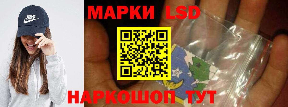 Лсд 25 экстази кислота  LSD-25 экстази  мега ТОР  Великий Новгород  Лсд 25 экстази ecstasy 
