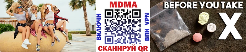 МДМА Molly  купить наркоту  Великий Новгород 