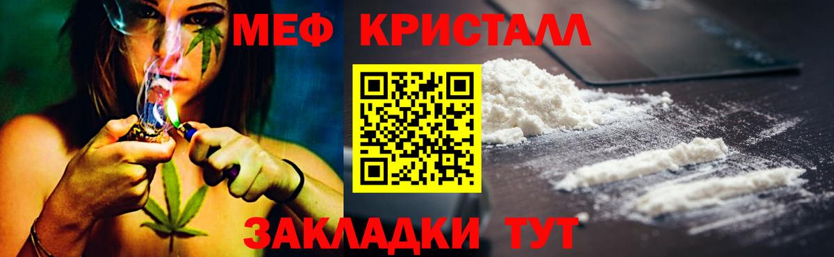 МЕФ  Великий Новгород