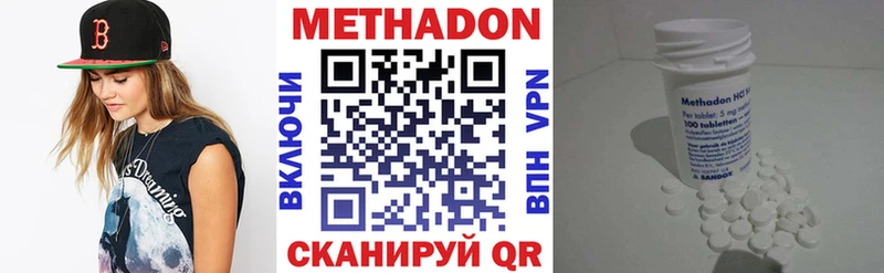 МЕТАДОН белоснежный кракен рабочий сайт Великий Новгород