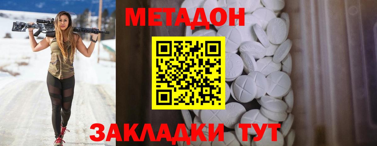 Великий Новгород  Лсд 25  Вход с VPN  Меф МЯУ МЯУ   Гашиш  ГАШИШ  Кокаин 