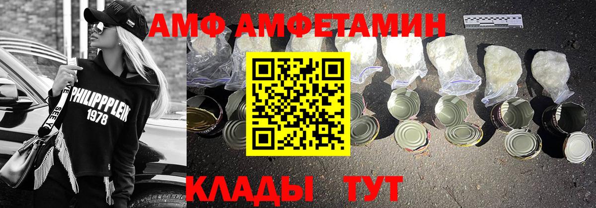 Великий Новгород  Первитин Methamphetamine  Вход с VPN  Первитин Methamphetamine 