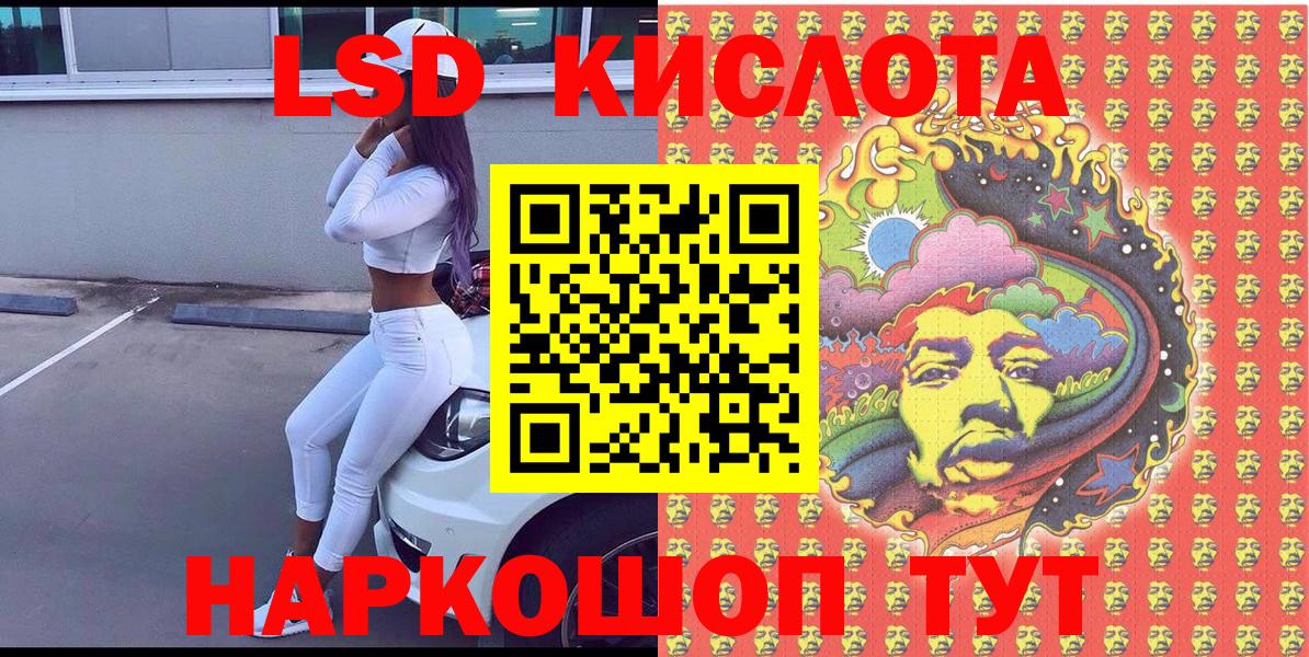 Наркотические марки 1,5мг  Великий Новгород 