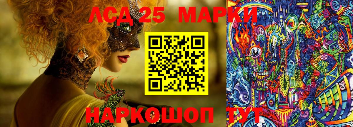 Великий Новгород  магазин    Вход с VPN  Наркотические марки 1,8мг  Марки NBOMe 