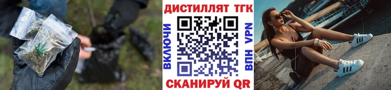 Дистиллят ТГК Wax  купить наркоту  Великий Новгород 