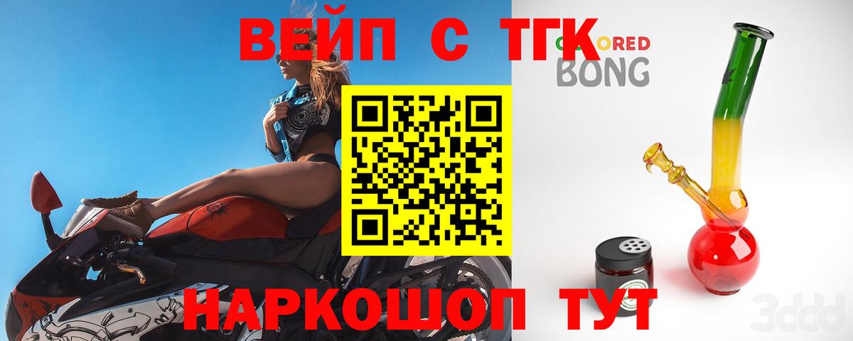 Каннабис Великий Новгород