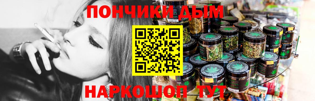 Каннабис MAZAR  Бошки Шишки тримм  Конопля семена  Великий Новгород  Вход с VPN 