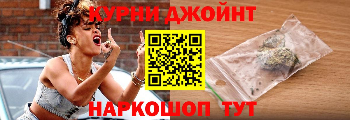 Конопля Bruce Banner Великий Новгород